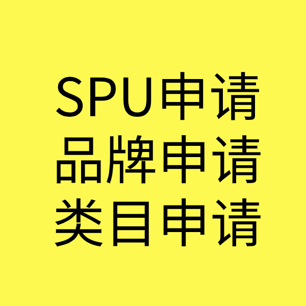 牙克石类目新增